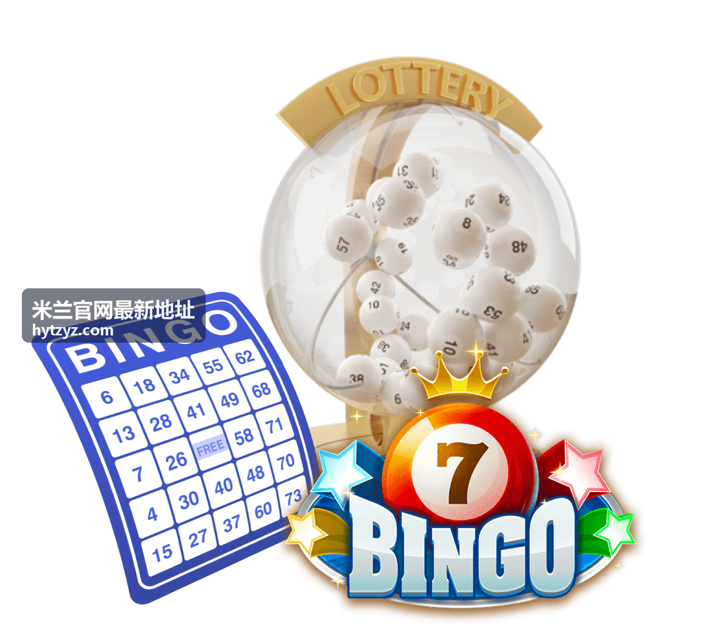 米兰新星追踪报道